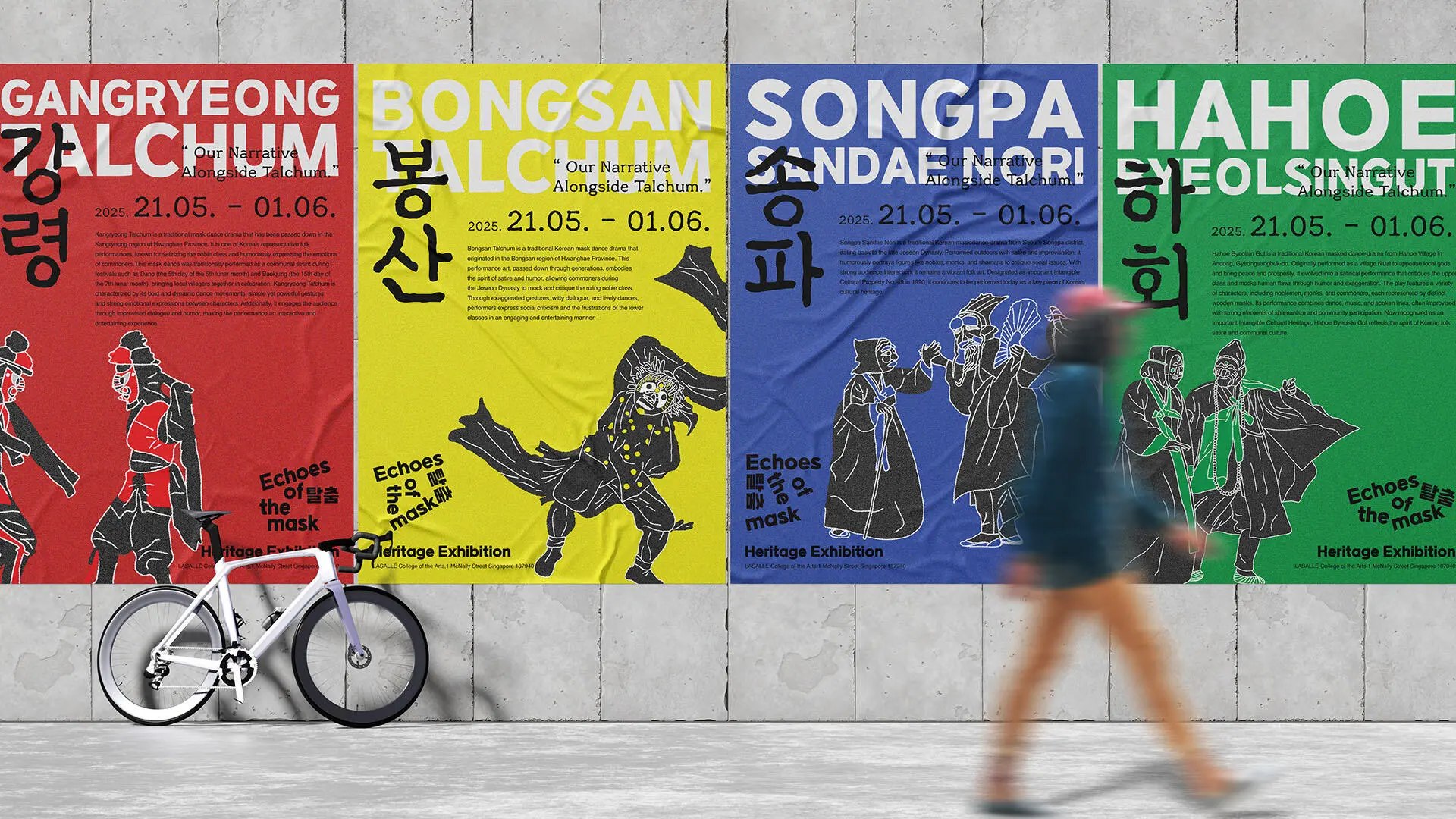 A project by Cho Heungun